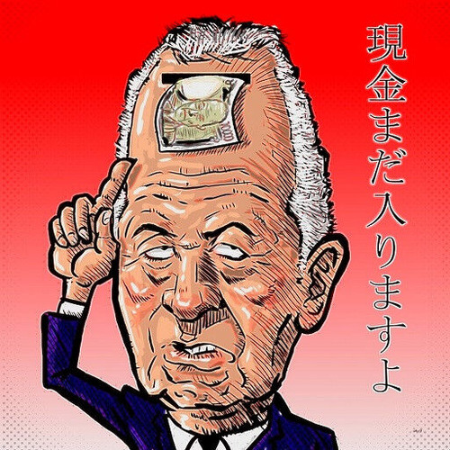 甘利