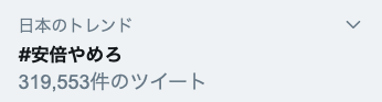 スクリーンショット 2020-02-29 21.37.21