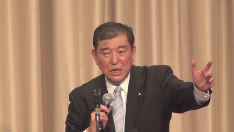 石破氏 28日