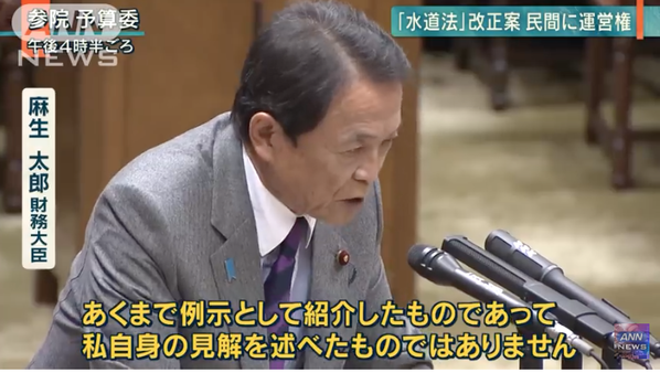 スクリーンショット 2018-12-02 12.31.34