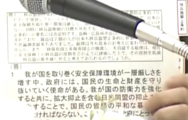 名称未設定