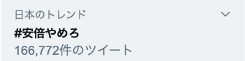 スクリーンショット 2020-02-29 18.54.33