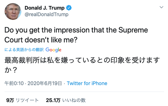 スクリーンショット 2020-06-19 8.21.05