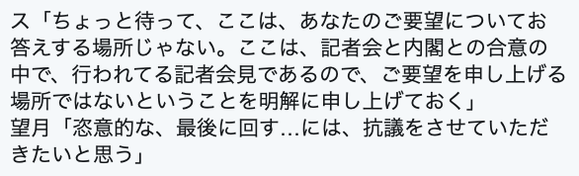 スクリーンショット 2020-01-31 19.49.10