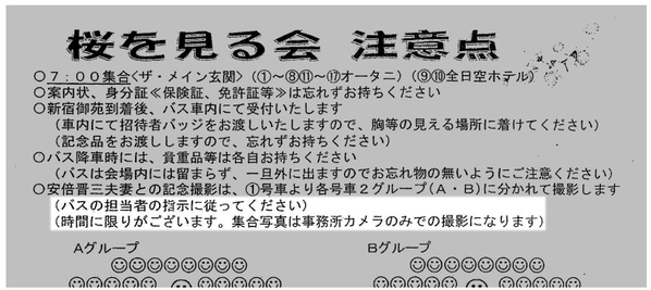 スクリーンショット 2019-11-27 19.12.08