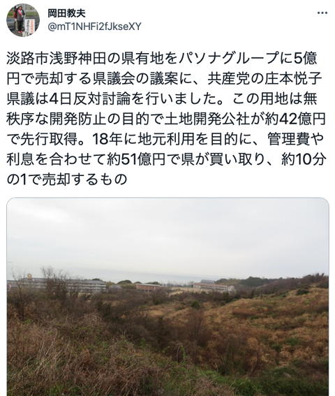 スクリーンショット 2021-03-10 7.25.06