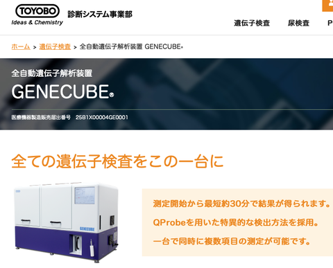 スクリーンショット 2020-04-27 7.41.04