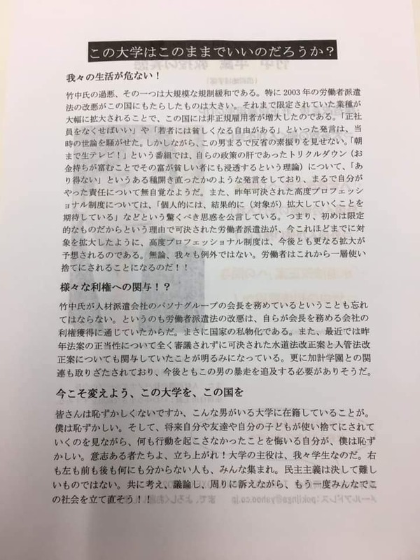 東洋大学４