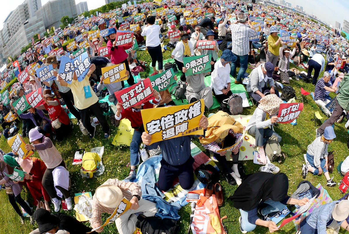 保存 5月3日 全国の 0503憲法集会 特集 薄荷らぼ