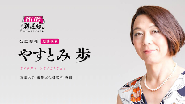 03_ayumiyasutomi