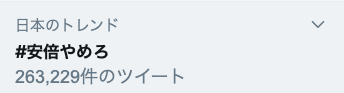 スクリーンショット 2020-02-29 20.31.09