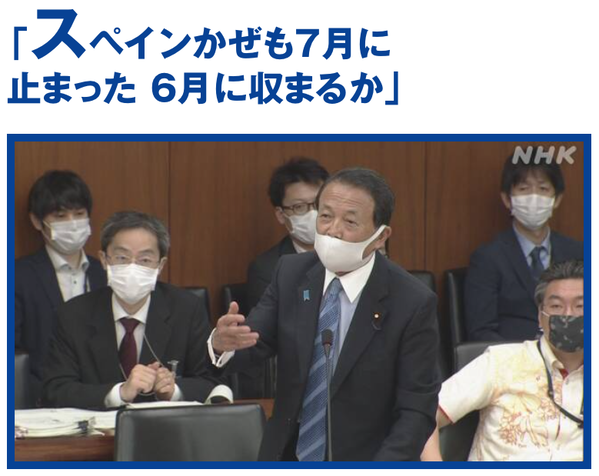 スクリーンショット 2020-08-12 21.22.16