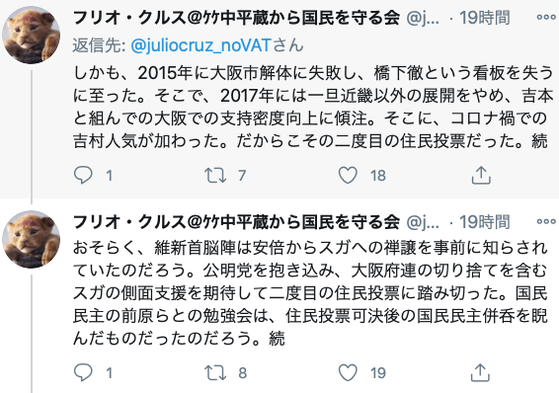 ã¹ã¯ãªãŒã³ã·ã§ãã 2020-11-03 8.39.29