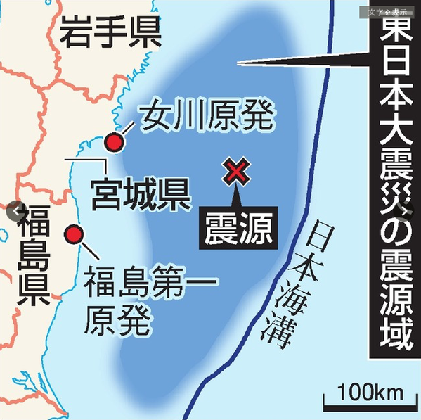 スクリーンショット 2019-11-28 11.25.00