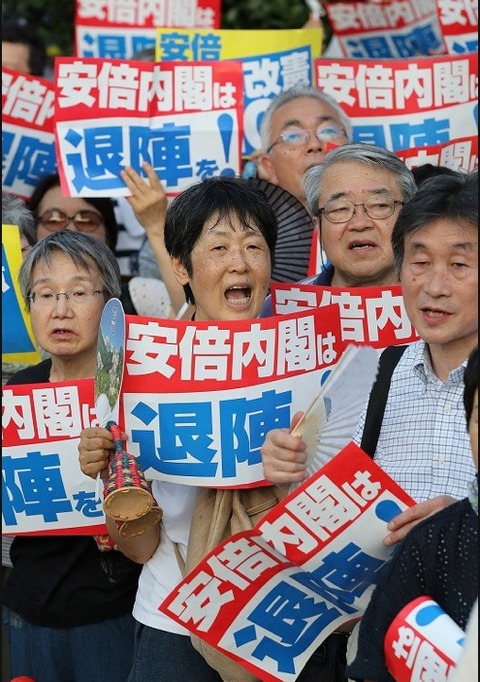 毎日新聞19日 アベ退陣デモ1