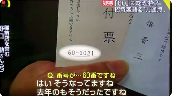 スクリーンショット 2019-12-02 22.41.52