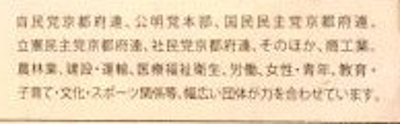 新聞広告