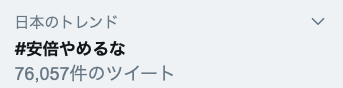 スクリーンショット 2020-02-29 21.37.34