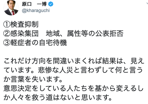 スクリーンショット 2020-03-29 9.18.22