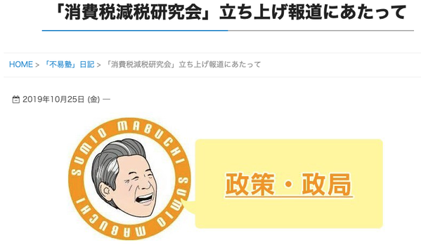 スクリーンショット 2019-10-25 22.48.15