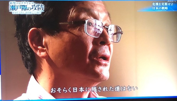 押谷2