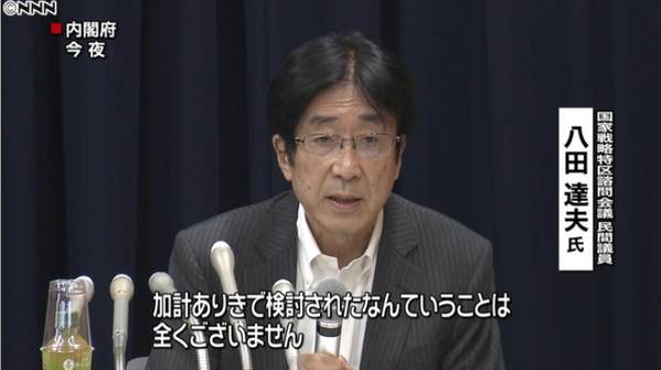 スクリーンショット 2019-06-12 21.14.37