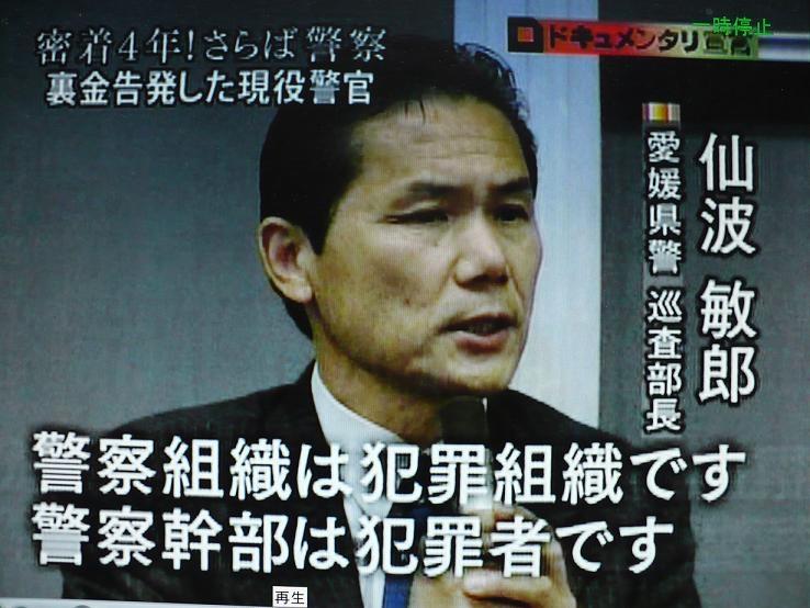 中村格山口敬之