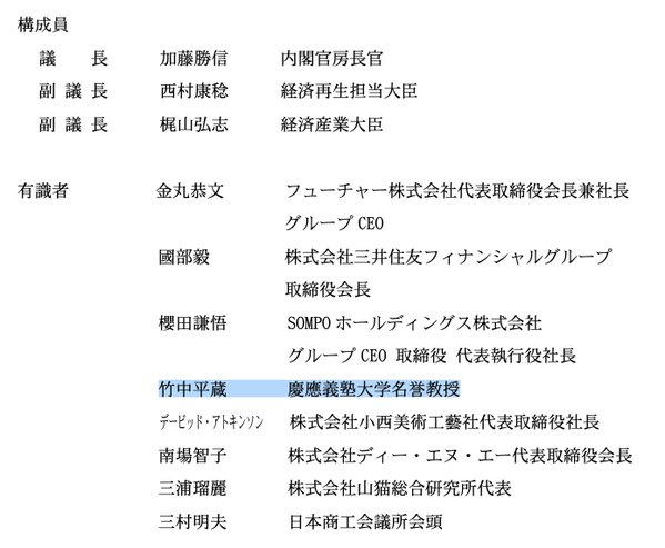 スクリーンショット 2020-11-30 17.45.04