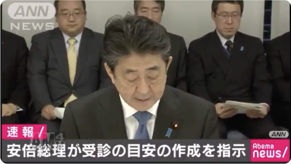 スクリーンショット 2020-02-22 14.54.35