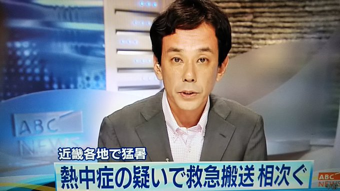 浦川アナのその後 薄荷らぼ 浦川アナのその後 薄荷らぼ