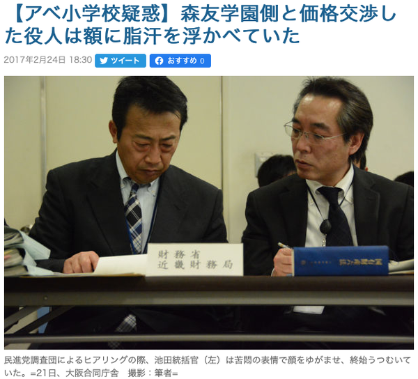 スクリーンショット 2020-03-26 13.07.17