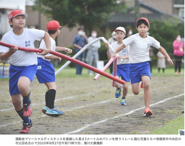 スクリーンショット 2020-09-28 15.44.58