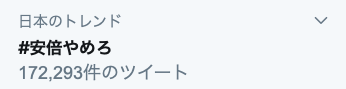 スクリーンショット 2020-02-29 18.57.05