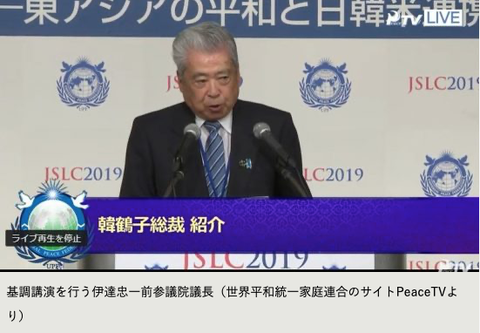 スクリーンショット 2019-10-17 19.56.00