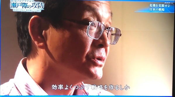 押谷1