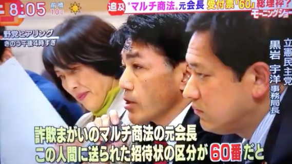 スクリーンショット 2019-11-29 21.17.00