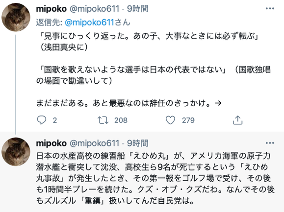 スクリーンショット 2021-02-04 13.48.46