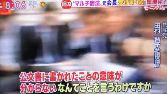 スクリーンショット 2019-11-29 21.17.51