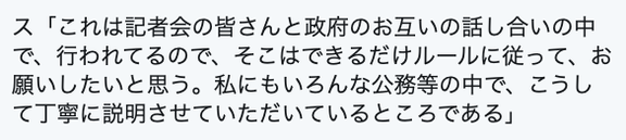 スクリーンショット 2020-01-31 19.48.44