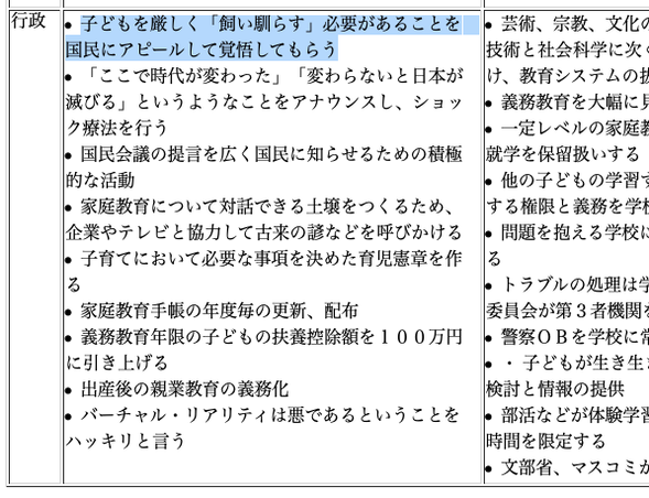スクリーンショット 2020-11-07 7.35.47