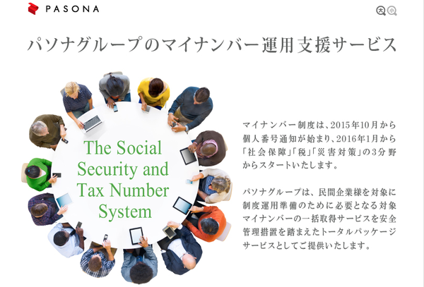 スクリーンショット 2020-12-27 6.53.07