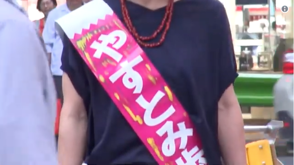 スクリーンショット 2019-07-16 13.23.37