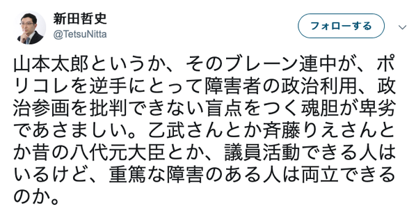 スクリーンショット 2019-07-07 18.48.11