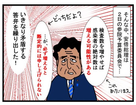 ３