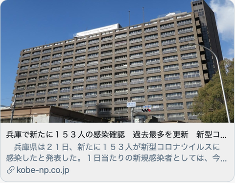 スクリーンショット 2020-11-21 20.01.53