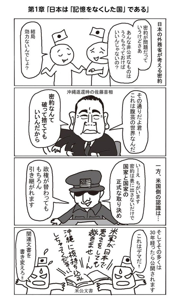 comic_chap01