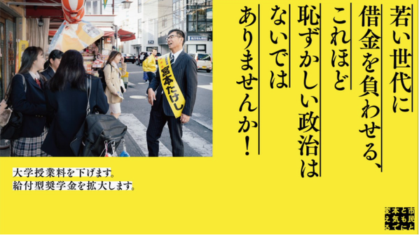 スクリーンショット 2019-04-18 22.42.29
