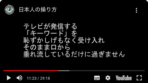 スクリーンショット 2020-11-22 9.31.09