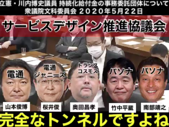 スクリーンショット 2020-05-28 16.48.38