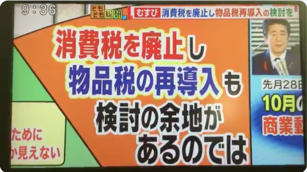 スクリーンショット 2019-12-12 19.46.42